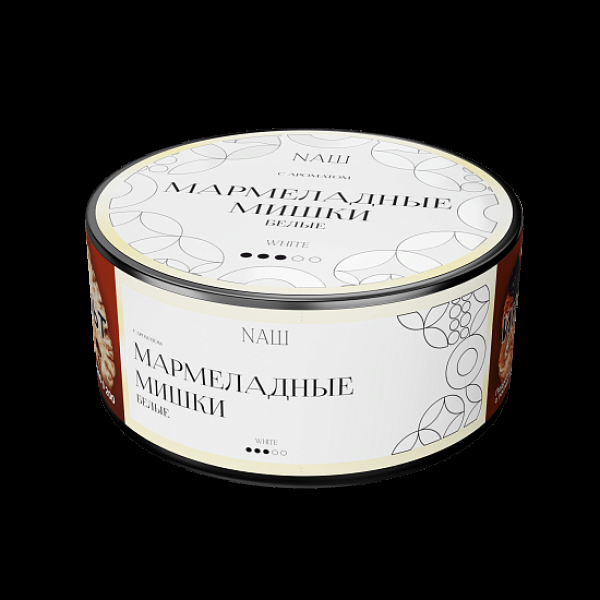 Табак Nаш White Мармеладные Мишки Белые 100 грамм в Воркуте