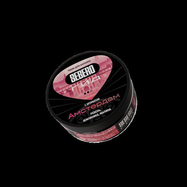 Табак Sebero Гид Амстердам Ревень Земляника Малина 100 грамм в Воркуте