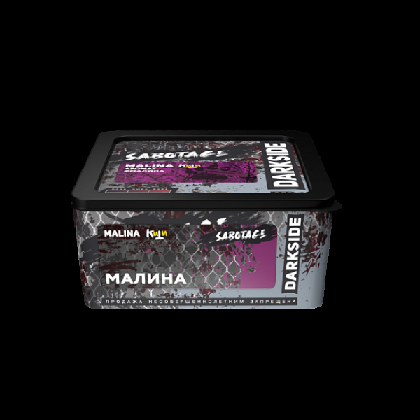 Табак Darkside Sabotage Малина Malina 250 грамм в Воркуте
