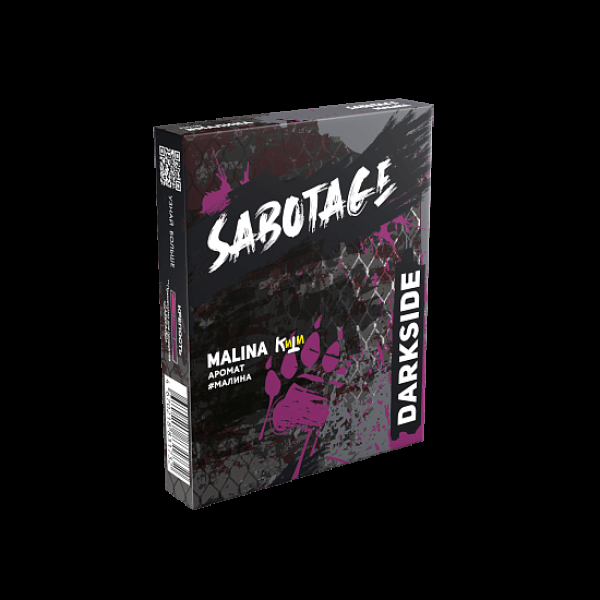 Табак Darkside Sabotage Малина Malina 30 грамм в Воркуте