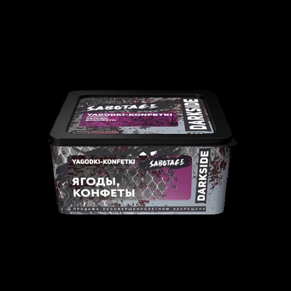 Табак Darkside Sabotage Ягоды Конфеты Yagodki Konfetki 250 грамм в Воркуте