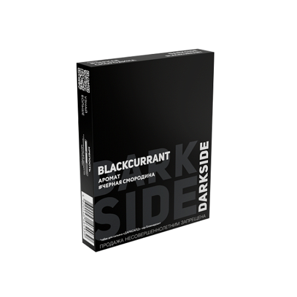 Табак Darkside Core Блэккаррант Blackcurrant 25 грамм в Воркуте