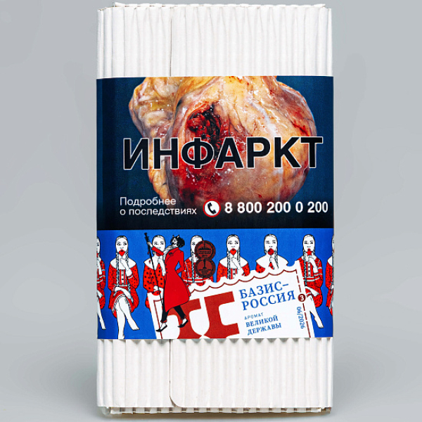 Табак Satyr Базис Россия Великая Держава 100 грамм в Воркуте