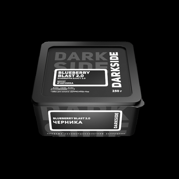 Табак Darkside Core Blueberry Blast 2.0 Черника 2.0 250 грамм в Воркуте