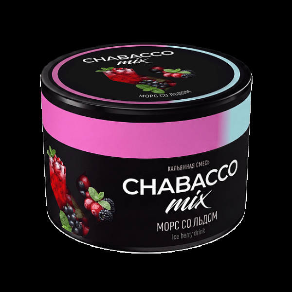 Бестабачная смесь Chabacco Mix Ice Berry Drink Морс Со Льдом Medium 40 грамм в Воркуте