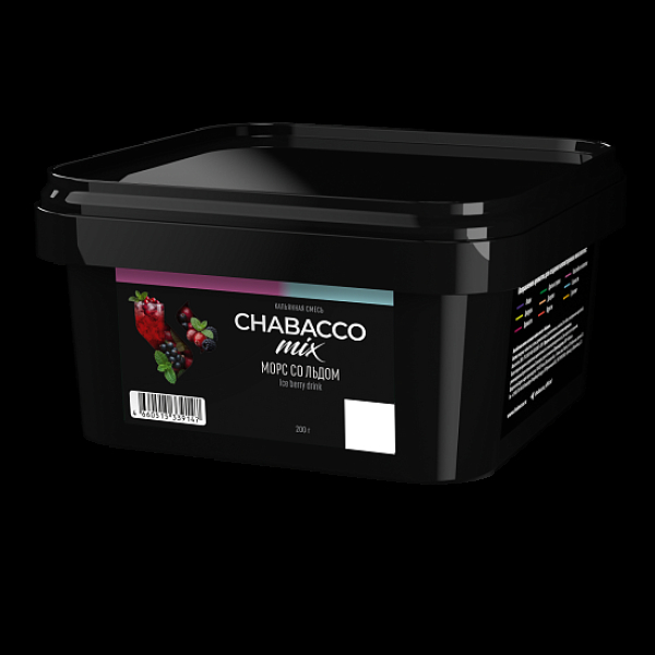 Бестабачная смесь Chabacco Mix Ice Berry Drink Морс Со Льдом Medium 200 грамм в Воркуте