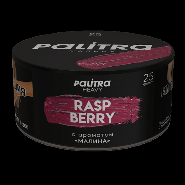 Табак Palitra Heavy Малина Raspberry 25 грамм в Воркуте