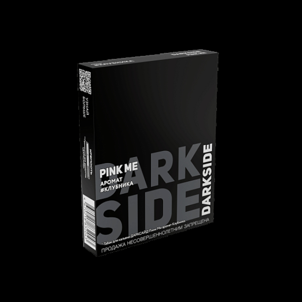 Табак Darkside Core Pink Me Клубника 25 грамм в Воркуте
