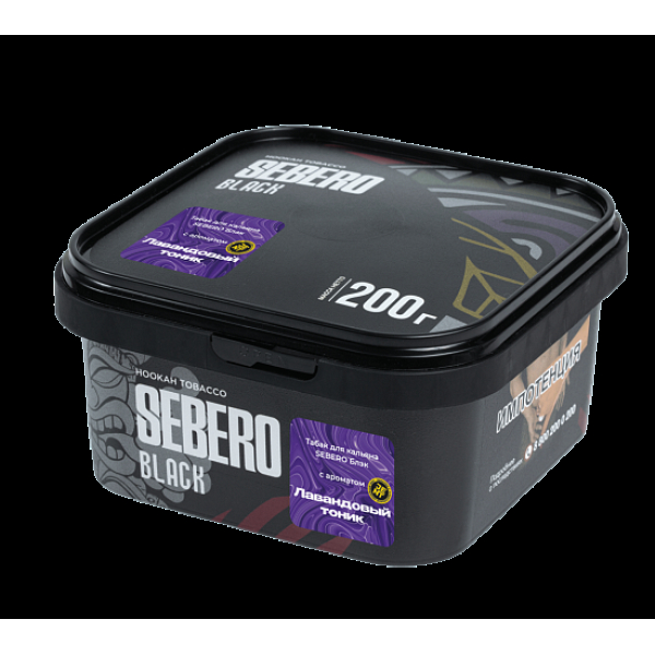 Табак Sebero Black Лавандовый Тоник 200 грамм в Воркуте