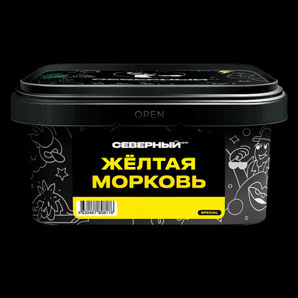 Табак Северный Желтая Морковь 200 грамм в Воркуте