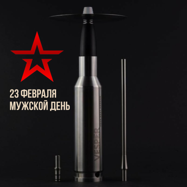 Набор #ЗАРЯЖАЙ с кальяном в Воркуте