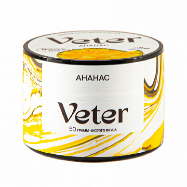 Смесь VETER Ананас 50 гр в Воркуте