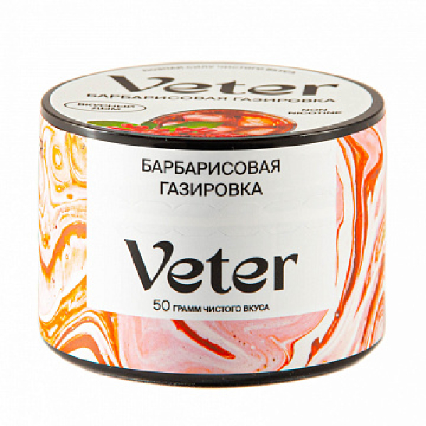Смесь VETER Барбарисовая газировка 50 гр в Воркуте