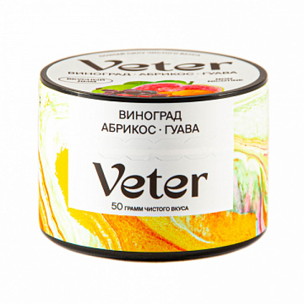 Смесь VETER Виноград абрикос гуава 50 гр в Воркуте
