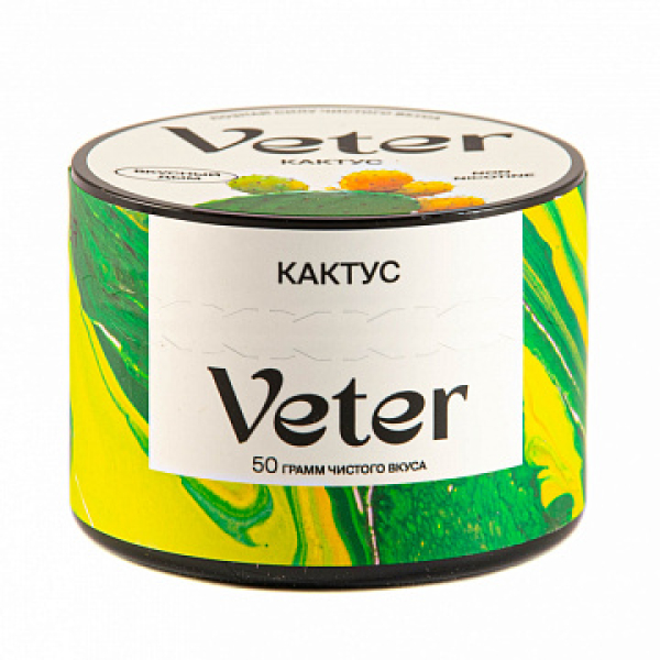 Смесь VETER Кактус 50 гр в Воркуте