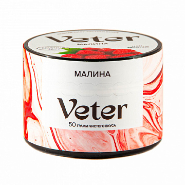 Смесь VETER Малина 50 гр в Воркуте