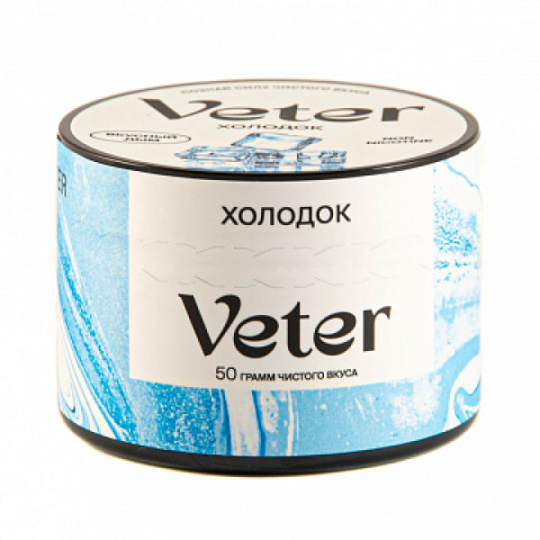 Смесь VETER Холодок 50 гр в Воркуте